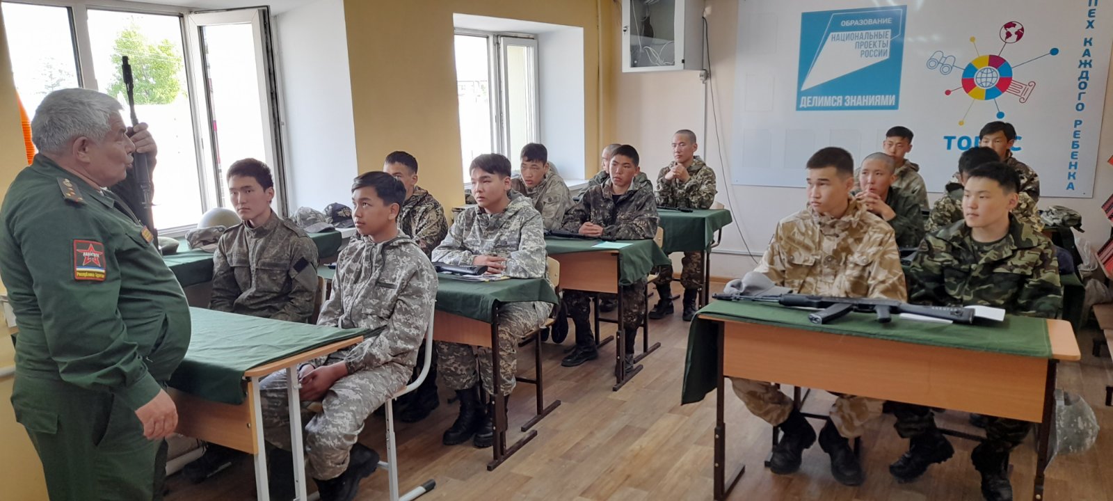 14 школьников из Окинского района Бурятии участвовали в учебных военно-полевых сборах.